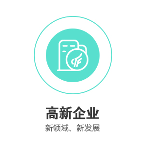 经营范围变更