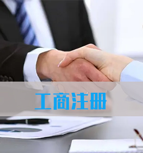 商标注册