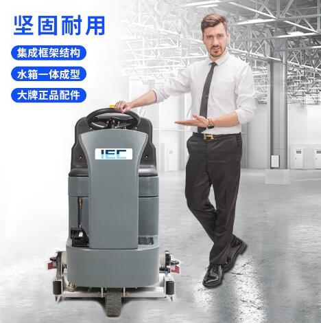 手推式洗地机