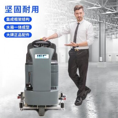 手推式洗地机