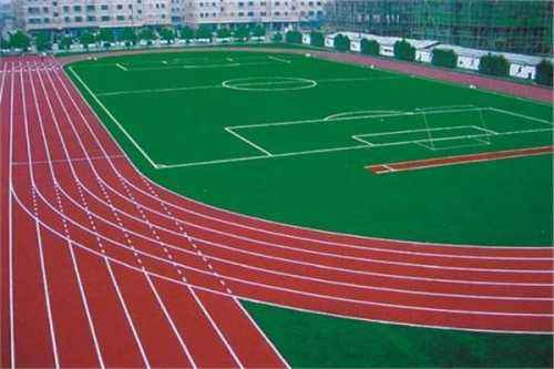 混合型塑胶跑道