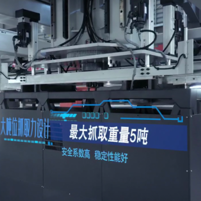 新能源汽车换电设备