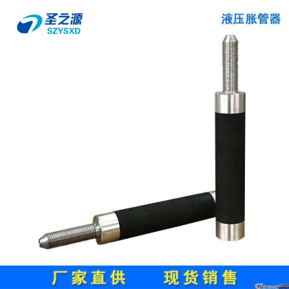 橡胶胀管器