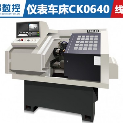 四轴数控车床