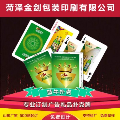 订做广告扑克牌