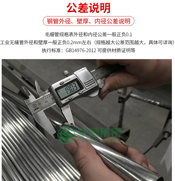 详情6