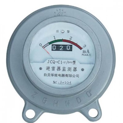 避雷器放电计数器