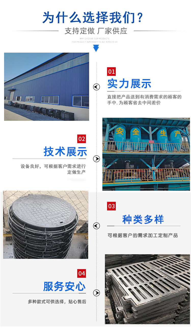 爱采购详情页_02
