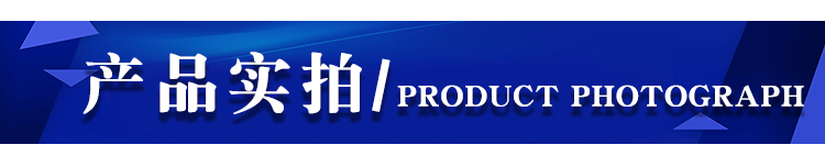 爱采购详情页_03