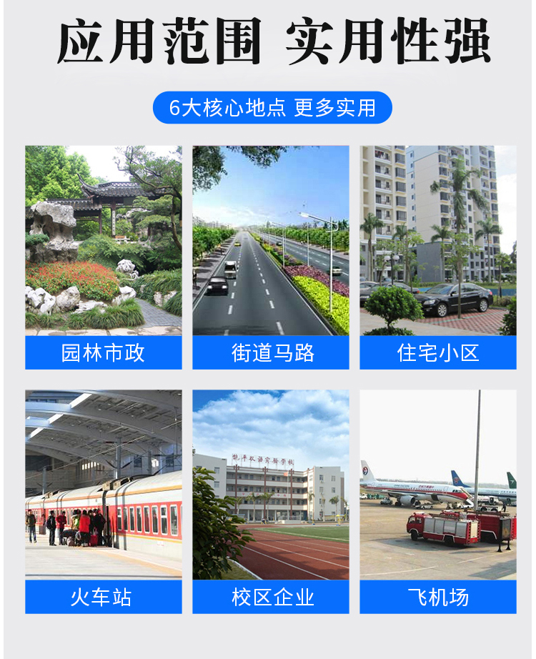 爱采购详情页_05