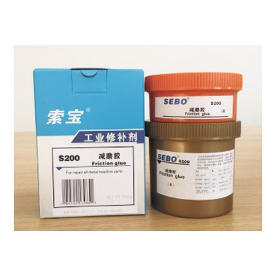 紧急修补系列
