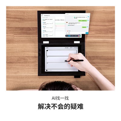 学习工具