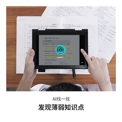 学习机排行