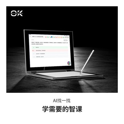 人工智能