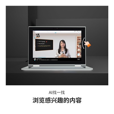 智慧课程