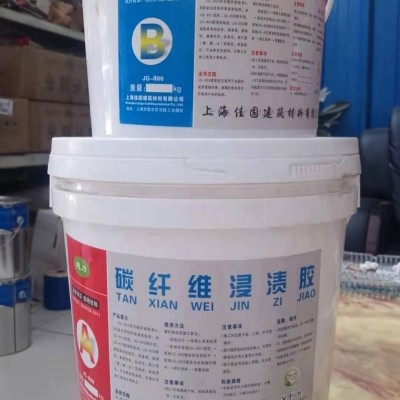 碳纤维胶