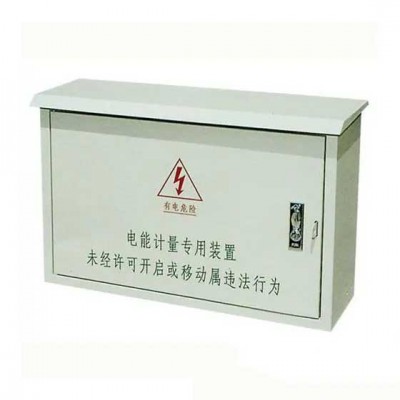 电子机箱
