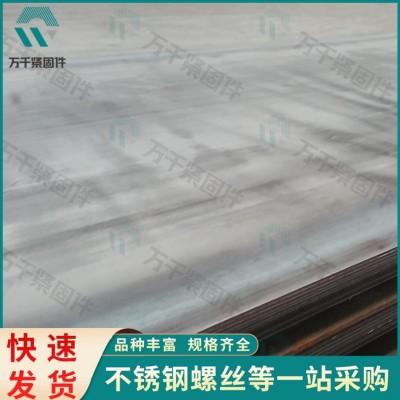 聚四氟乙烯