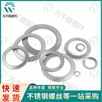 外齿锁紧垫圈