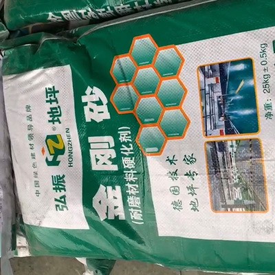 银川金刚砂材料