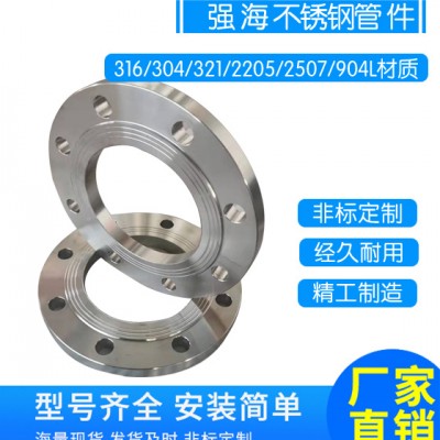 2205法兰