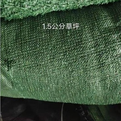 草坪