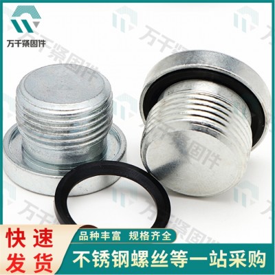 管塞堵头