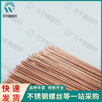 不锈钢焊锡丝