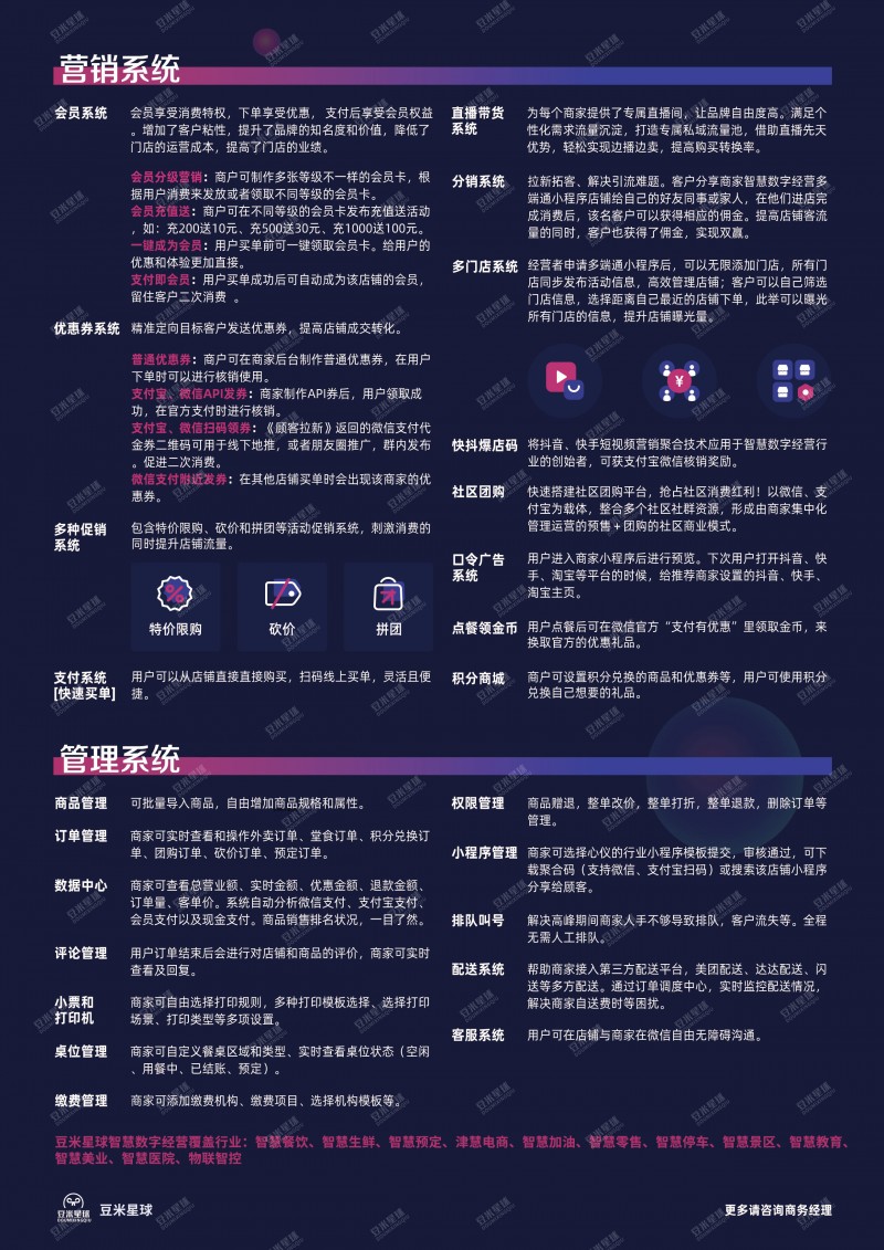 微信图片_20220316155713