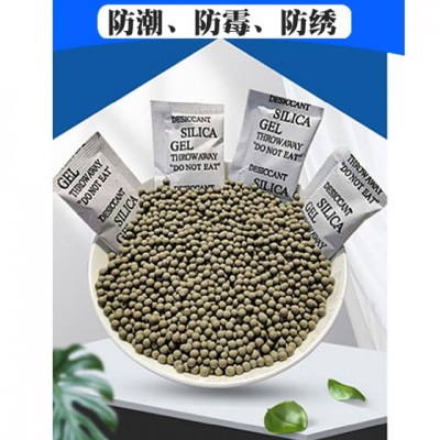 干燥剂