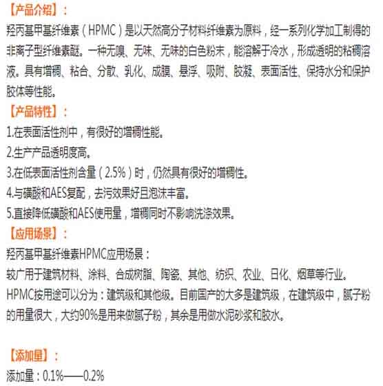 制药厂专用沉淀剂1