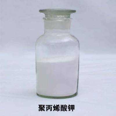 聚丙烯酸钾