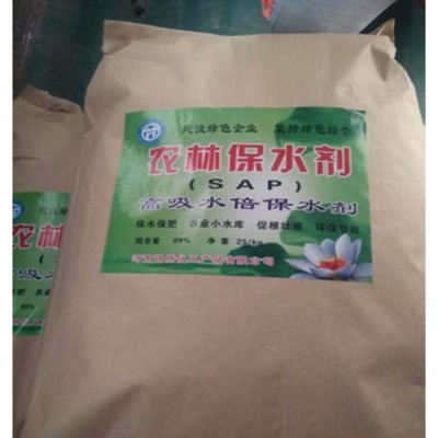 农林保水剂