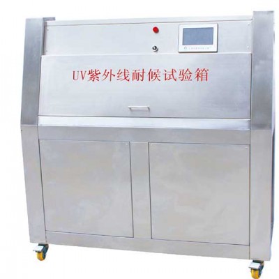 紫外线加速耐候老化箱