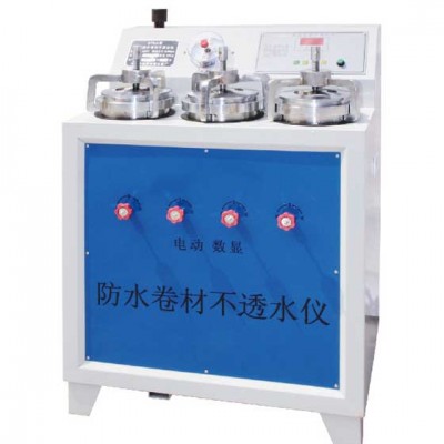 防水卷材不透水仪