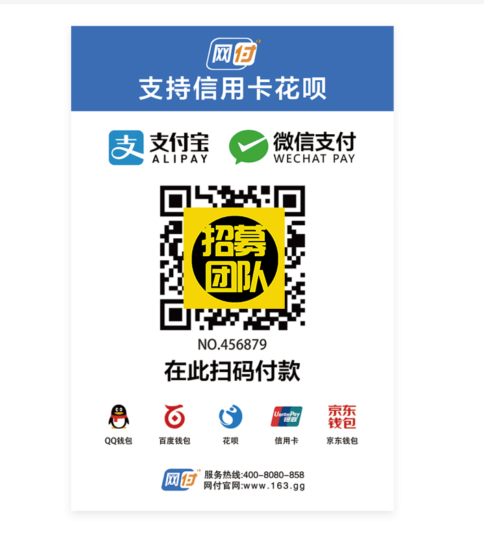智慧零售数字经营系统带聚合支付和同城拓客营销功能