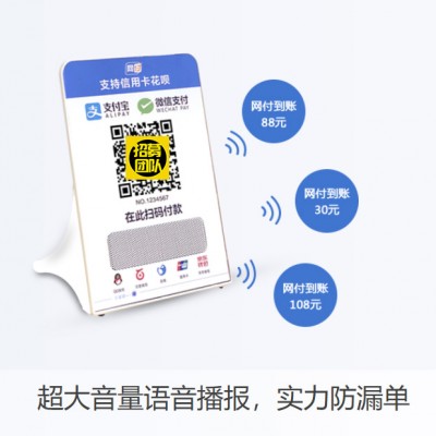 智慧餐饮 数字经营系统自动对接蜂鸟配送