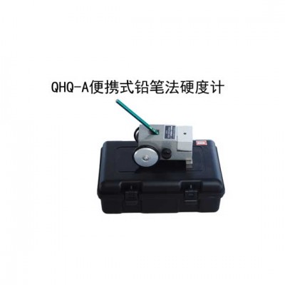 便携式铅笔发硬度计