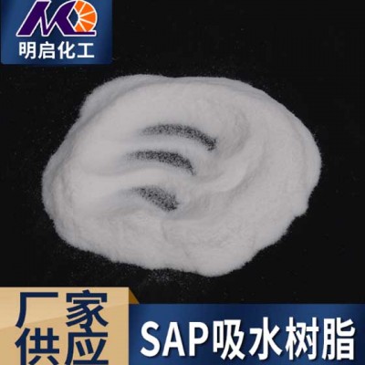 大田农作物专用保水剂