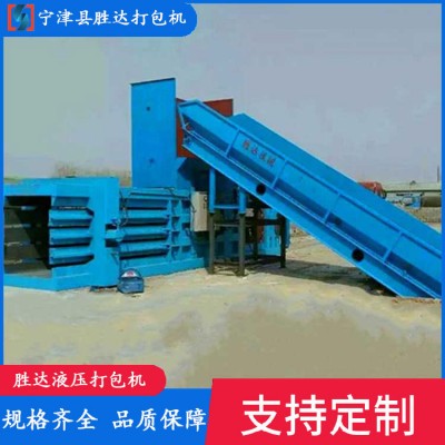 液压打包机