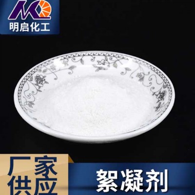 聚丙烯酰胺