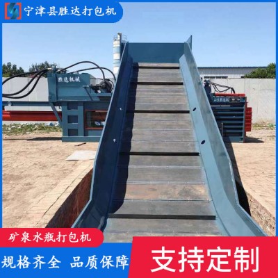 矿泉水瓶打包机