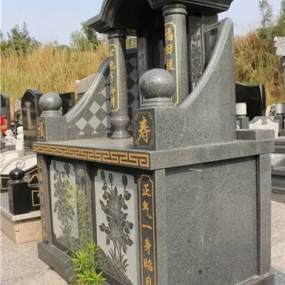 墓碑