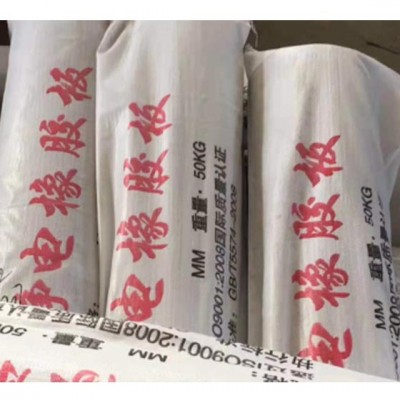 导静电橡胶板