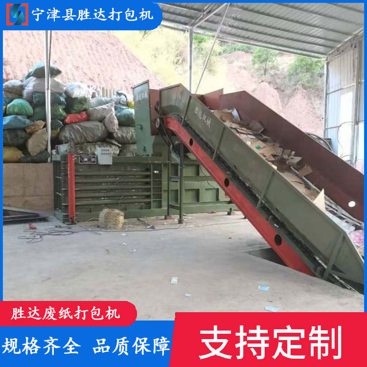 废纸打包机