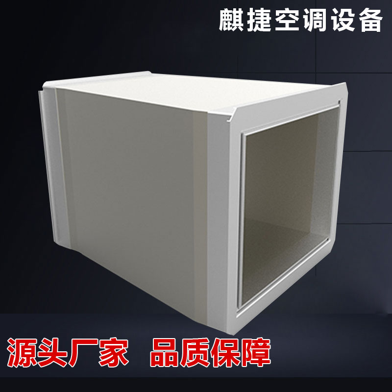 玻镁复合风管