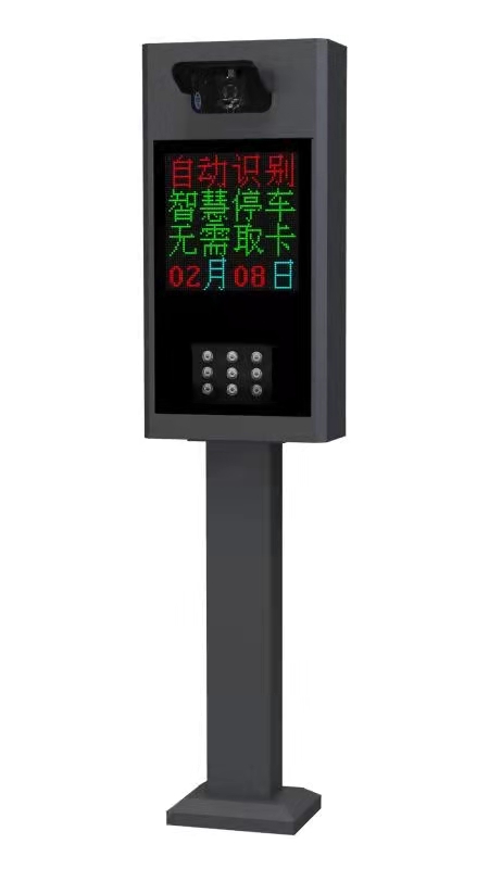 车牌识别系统