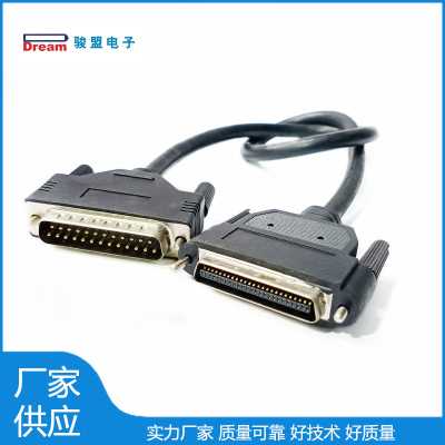 防水连接线