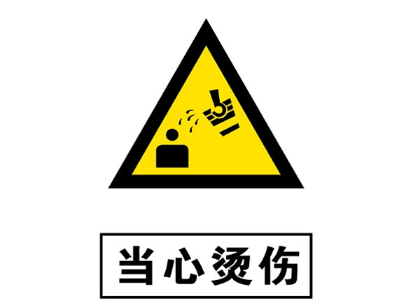 标志牌