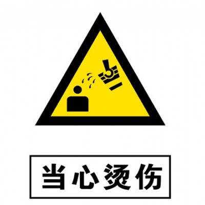 标志牌
